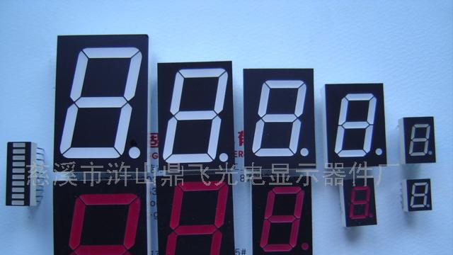 供应全系列数码管(图)