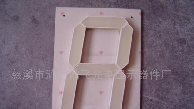 供应用组装板led数码管(图)