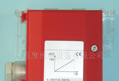 供应气体微压差变送器 S6029