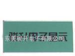 供应LCD液晶显示屏