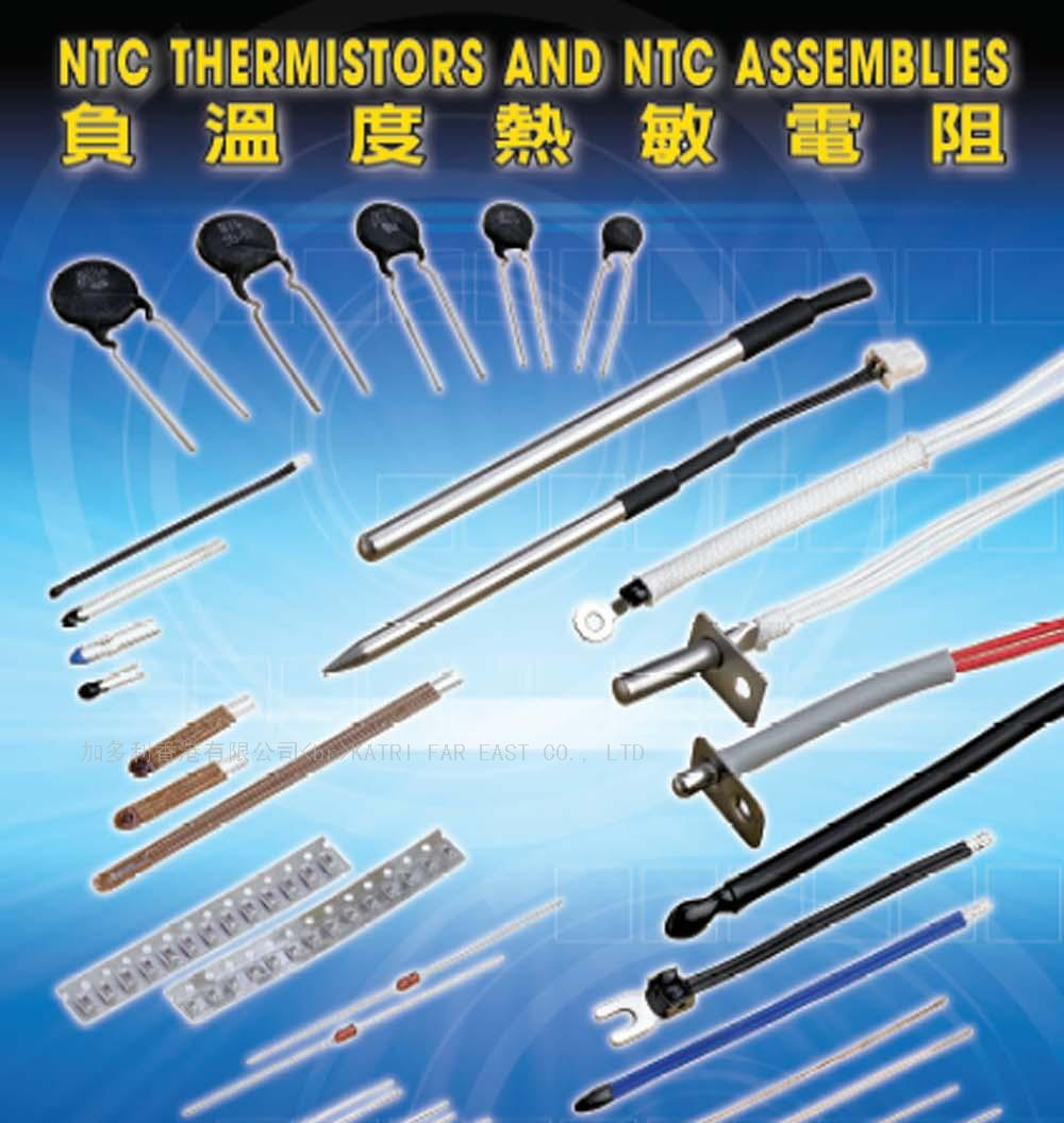 供应NTC负温度热敏电阻及其组件(图)
