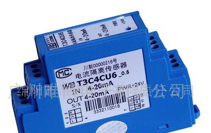 供应WB系列 U型直流电压电流传感器(图)