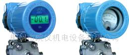 供应WIDEPLUS 系列智能压力差压P流量变送器