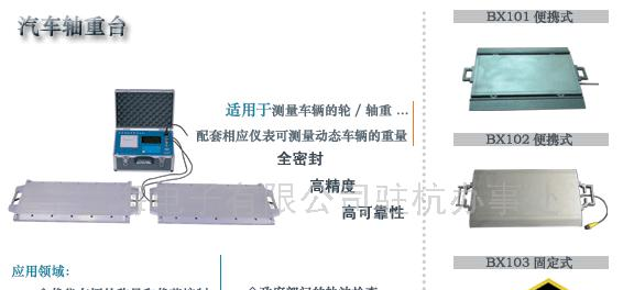供应传感器