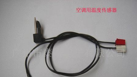 供应温度传感器