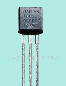 供应DS18B20温度传感器
