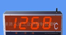 W660无线式大屏幕熔炼测温仪