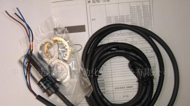 供应接近传感器