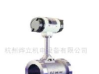 供应旋涡流量传感器