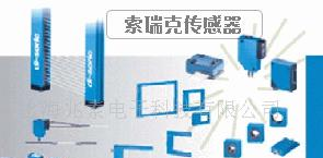 供应传感器