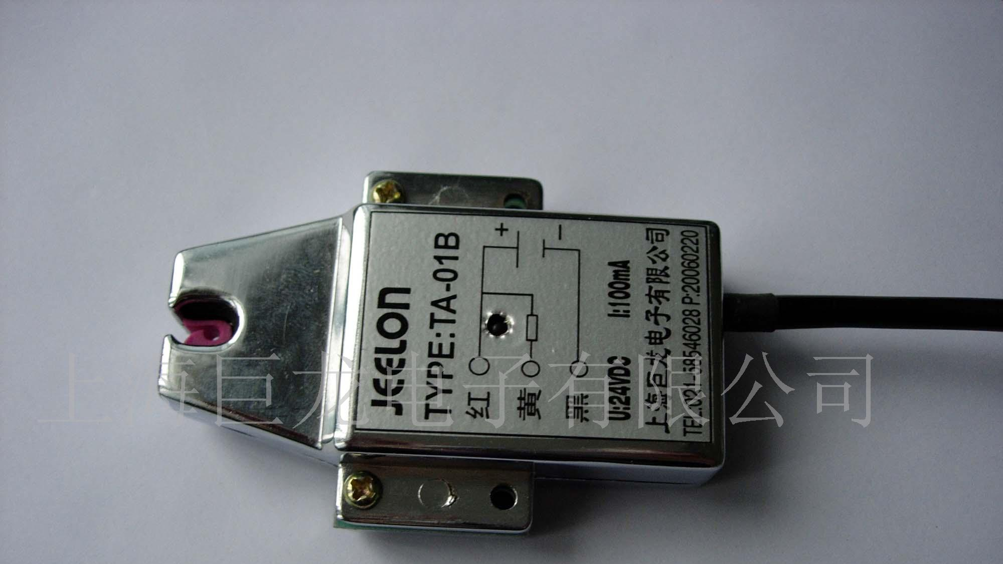 供应纬纱传感器(图)