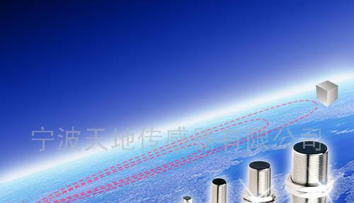 供应中长距离电感式接近传感器(图)