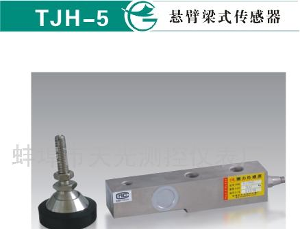 供应悬臂梁式称重传感器