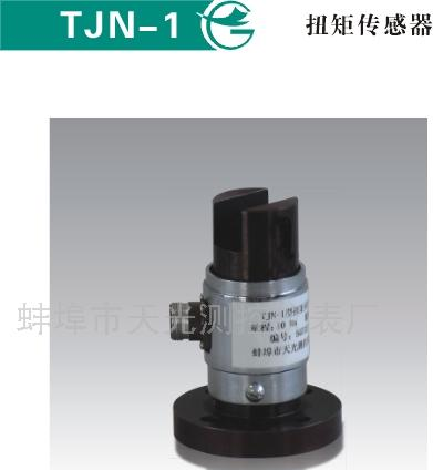 供应扭矩传感器