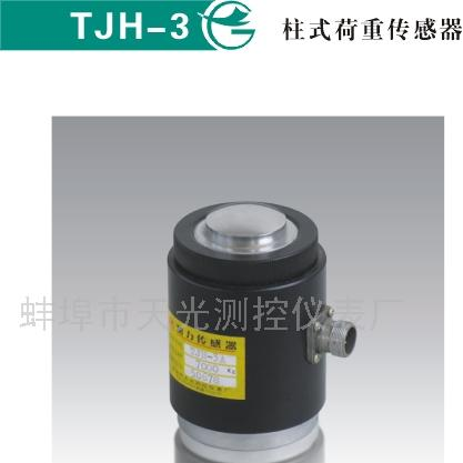 供应柱式荷重传感器