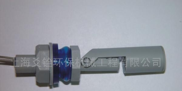 供应水箱液位传感器(图)
