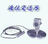 供应液位变送器(图)
