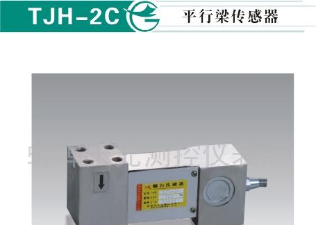 供应传感器