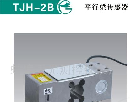 供应传感器