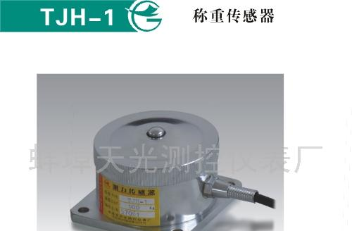 供应传感器
