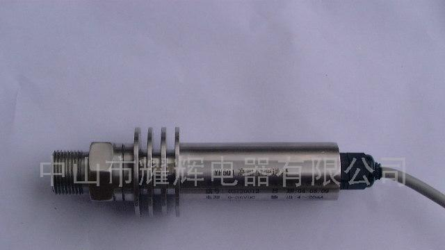 供应YH系列高温压力变送器(图)