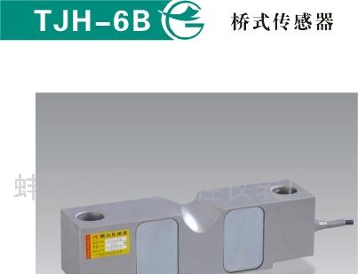 供应桥式传感器