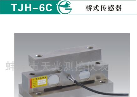 供应桥式传感器