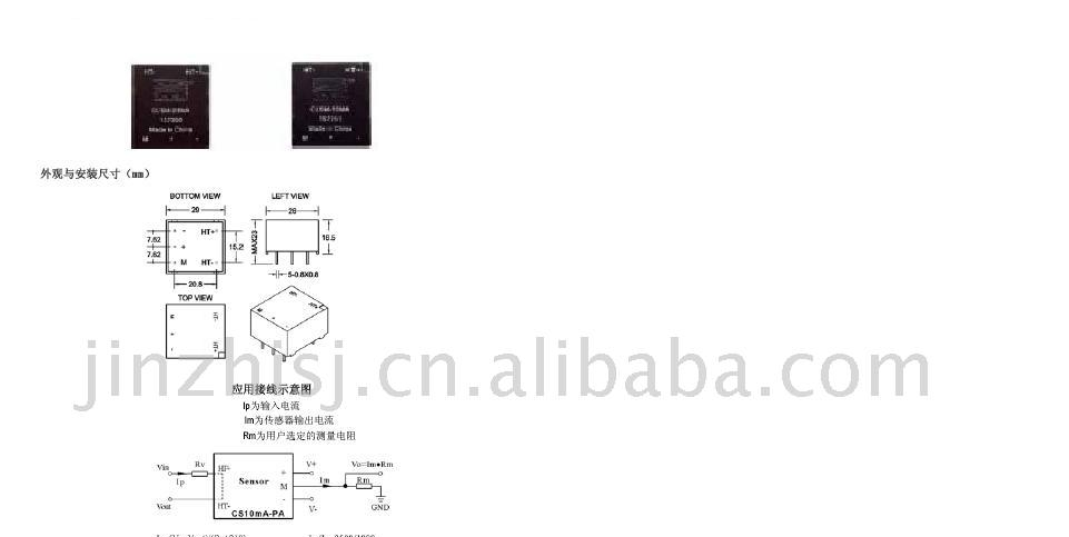 供应 F.W.BELL闭环霍尔电流传感器(CLSM-05MA)（ (图)
