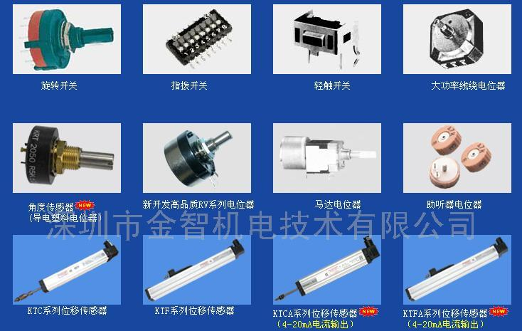 供应位置传感器(图)