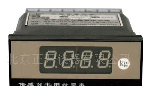 供应传感器专用数显表