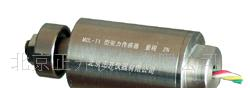 供应张力传感器