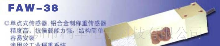 供应卡片秤,人体秤,厨房秤,计价秤,钓鱼秤等传感器(图)