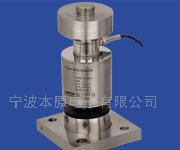 供应称重传感器