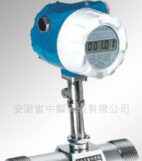 供应涡轮流量传感器(图)