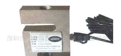 供应s型称重传感器
