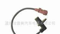 供应FC3071曲轴位置传感器