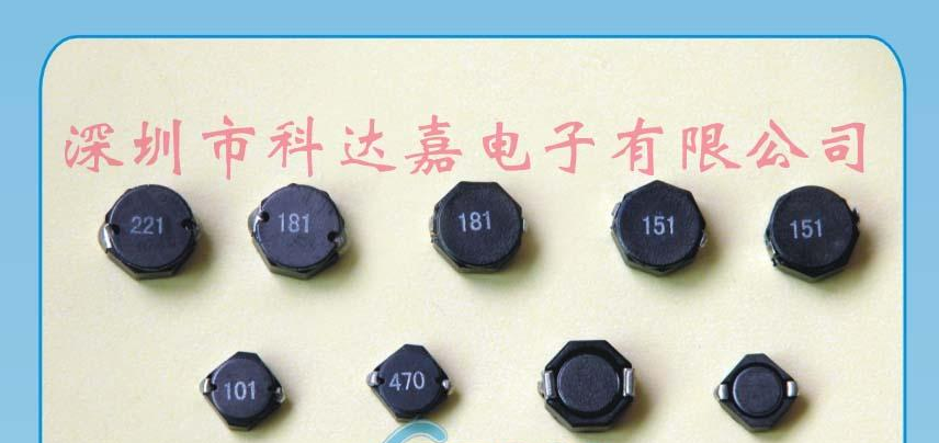 供应SPM型功率电感
