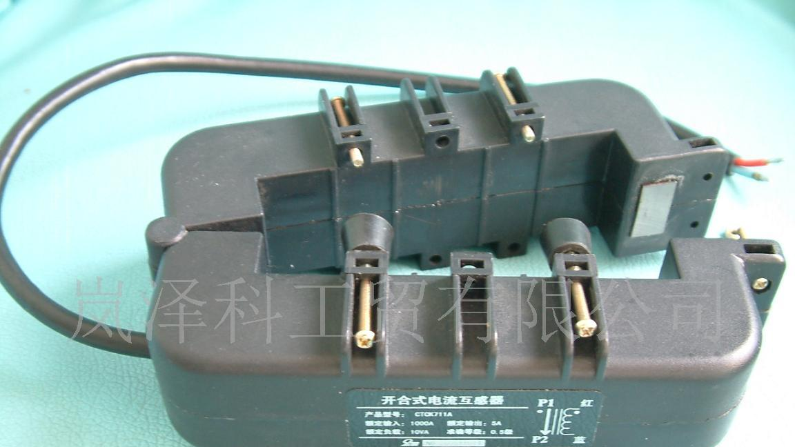 供应电流互感器