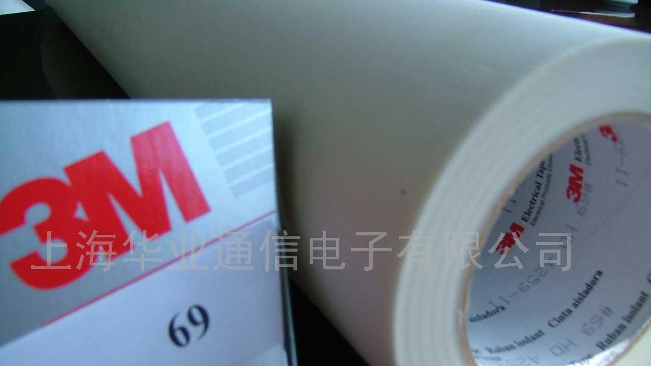 供应3M 69#玻璃布胶带(图)
