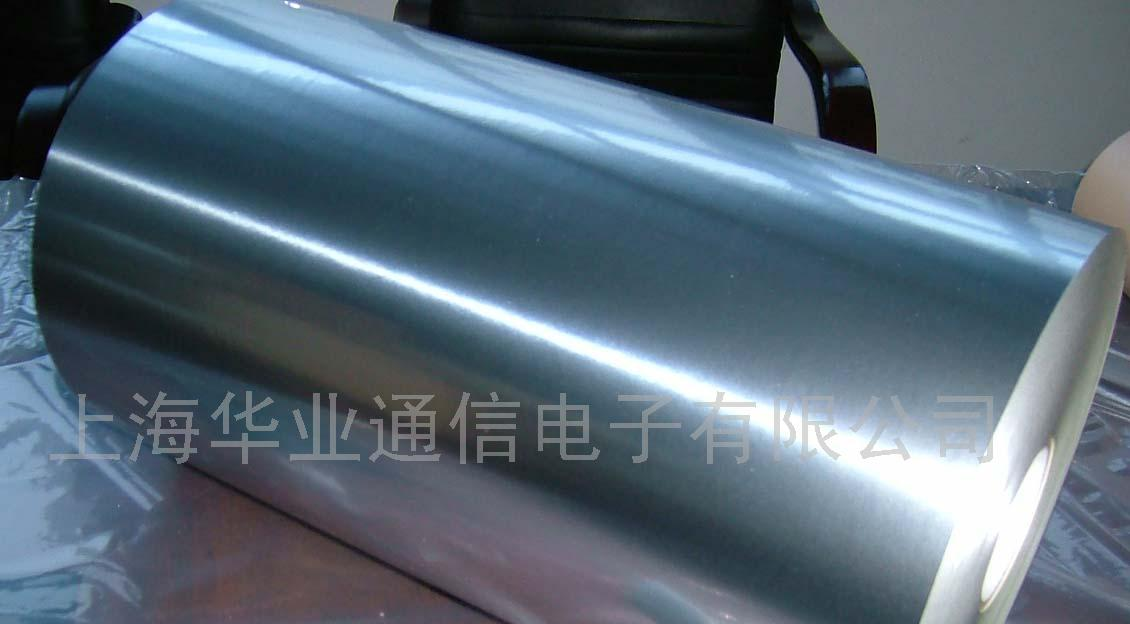 供应3M AL-35FR铝箔胶带(图)