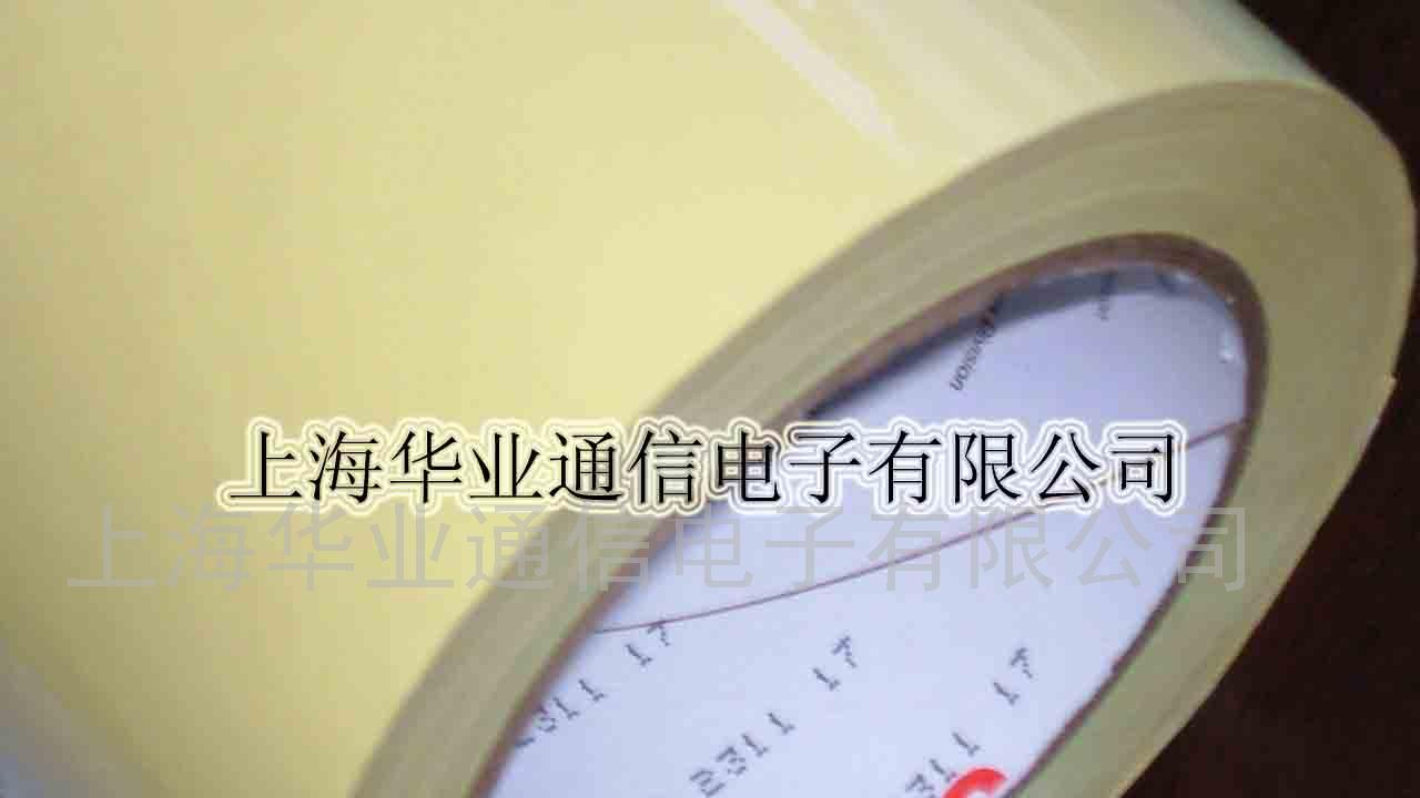 供应3M 56#聚酯薄膜胶带(图)