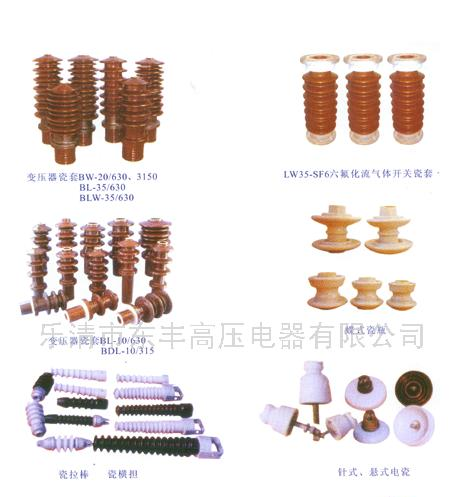 低价出售大量变压器套管(图)