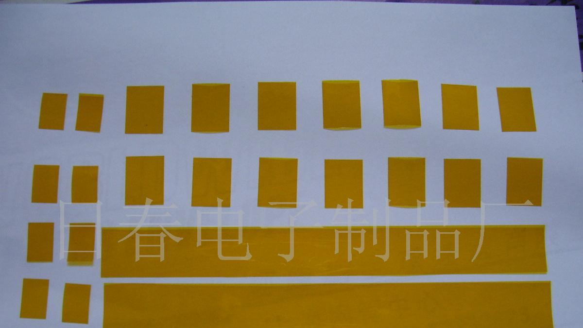 供应kapton（聚酰亚胺膜、聚酰亚胺胶带）冲型(图)