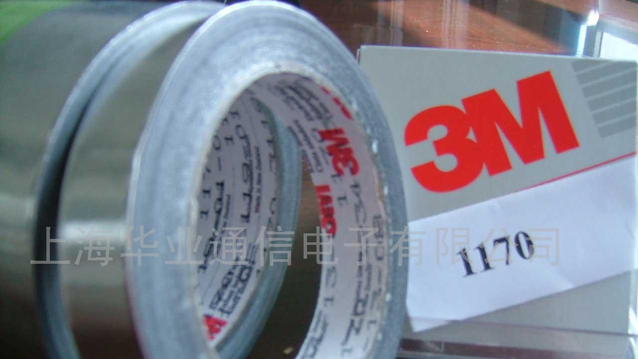 供应3M 1170#铝箔胶带(图)