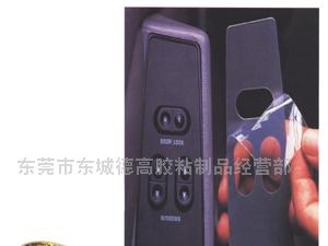 供应电工胶带,泡棉胶带(图)