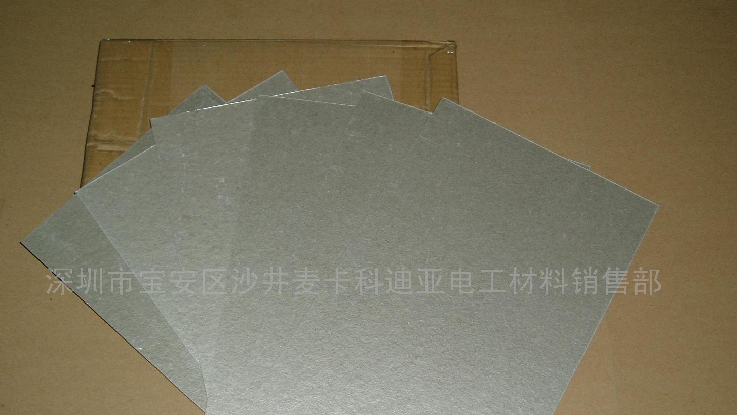 供应白云母柔软云母板，柔软云母，柔软云母片