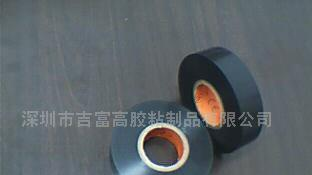 供应PVC阻燃绝缘胶带(图)