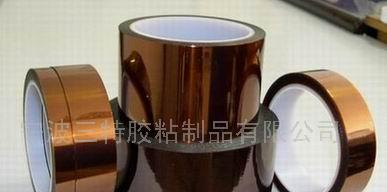 供应聚酰亚胺胶带