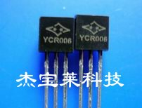 供应可控硅-YCR006