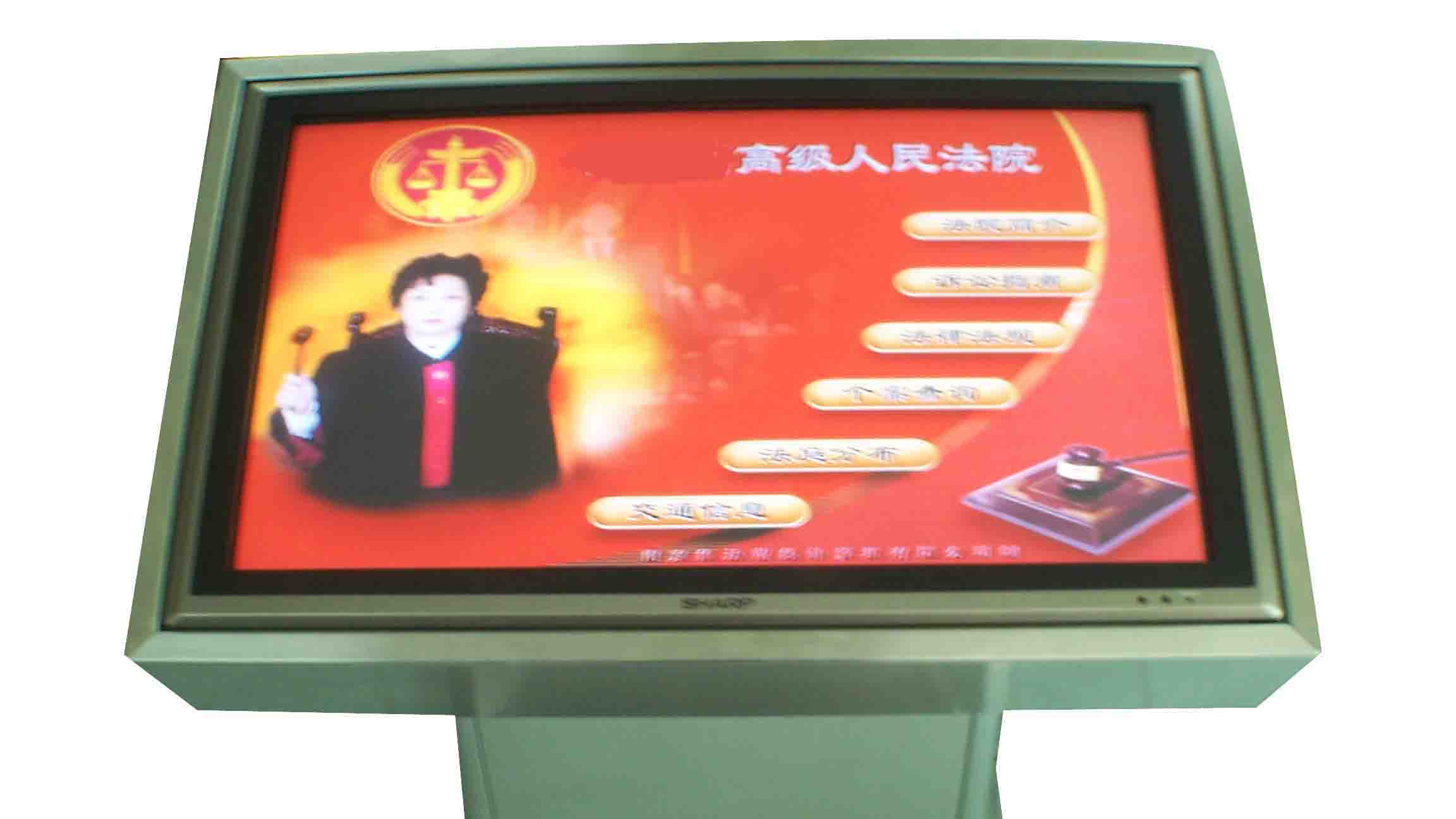 多媒体大屏幕触摸一体机